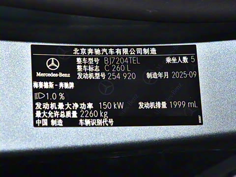 2026�� C 260 L �˶���