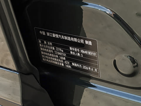 2026�� 605KM ������
