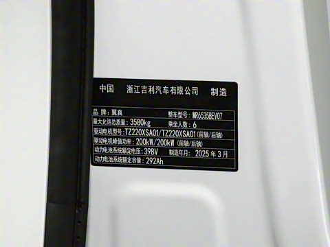 2025�� 650km�콢������