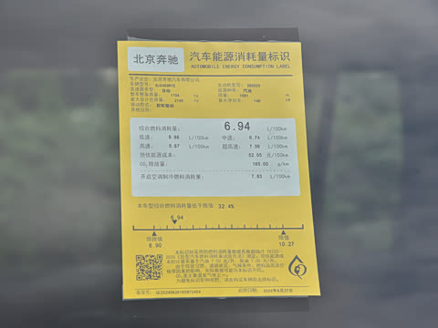 2026�� GLB 220 ������