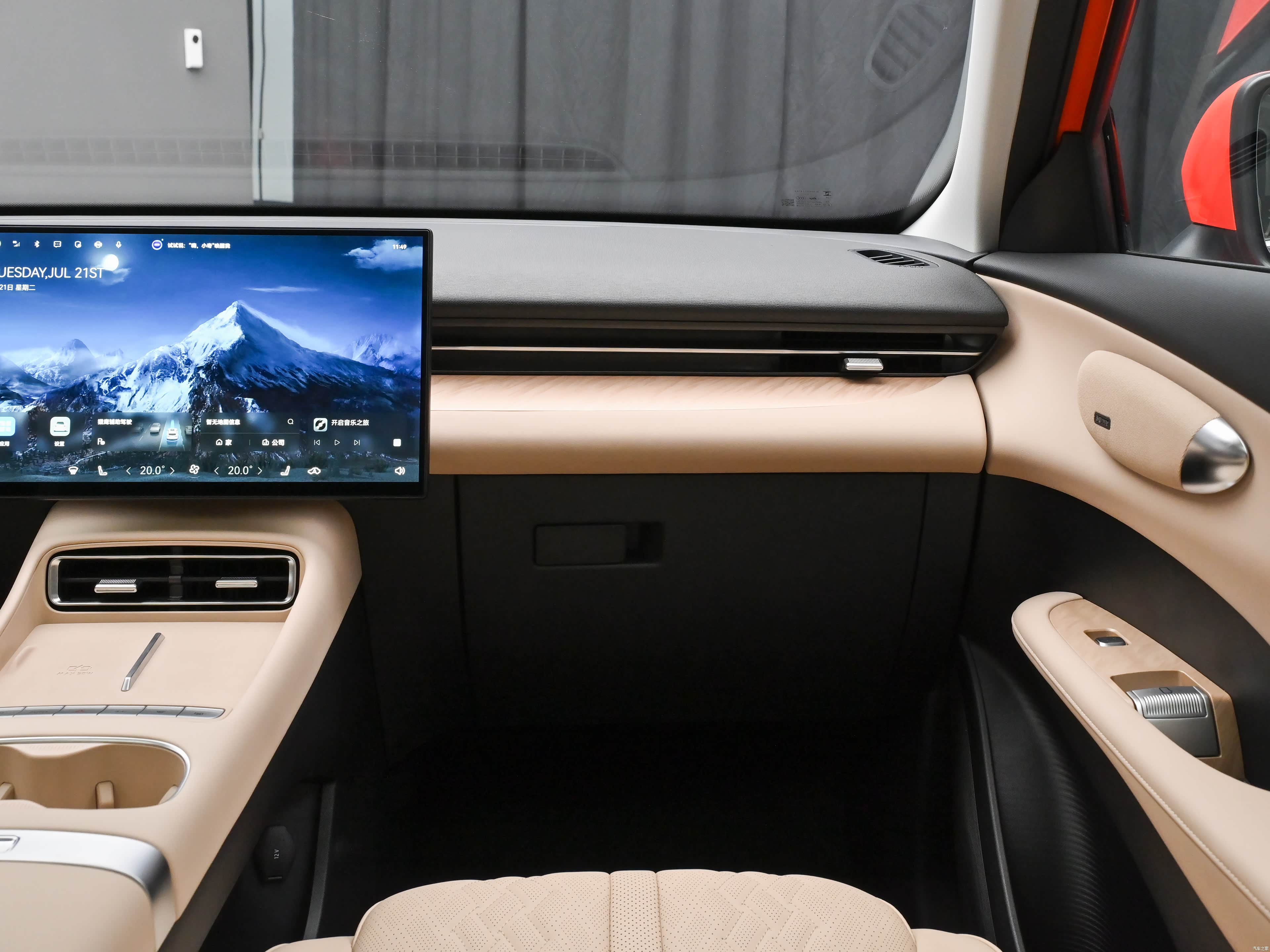Chery T7, миниатюра 14