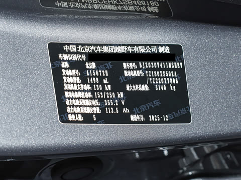 2025�� ��׼���