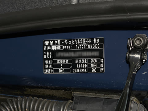 2026�� 2.0T �߹���