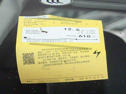 2025�� Plus 610 ������