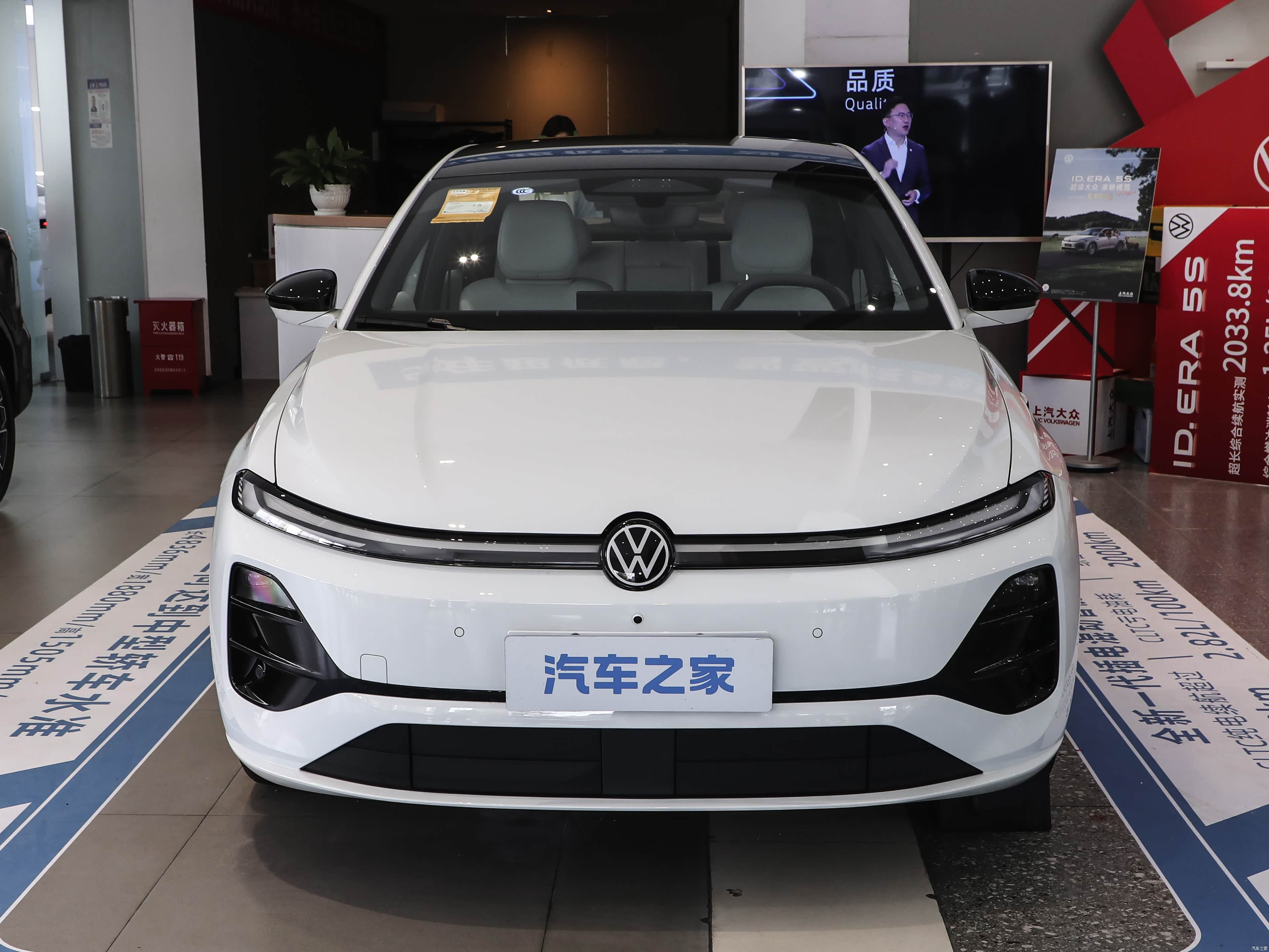 Volkswagen ID.ERA 5S, миниатюра 2