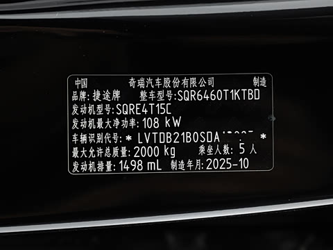 2026�� 1.5T DCT ������