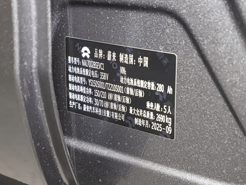 2025�� �ھ������ 100kWh