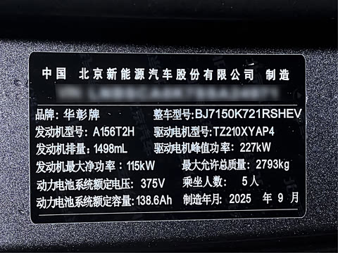 2025�� ���� Ultra��������