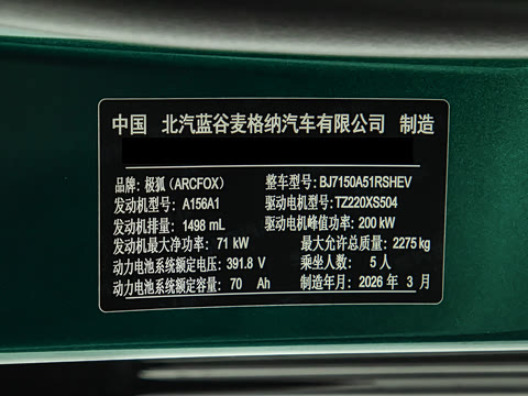 2026�� 1450 Ԫ�����а� 200kW