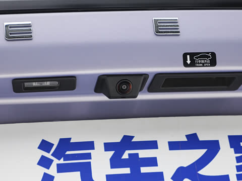 2026�� EM-i����