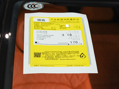 2026�� 210��������Ultra H7