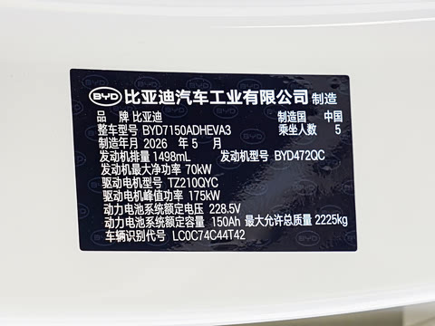 2026�� DM-i 300KM�콢��