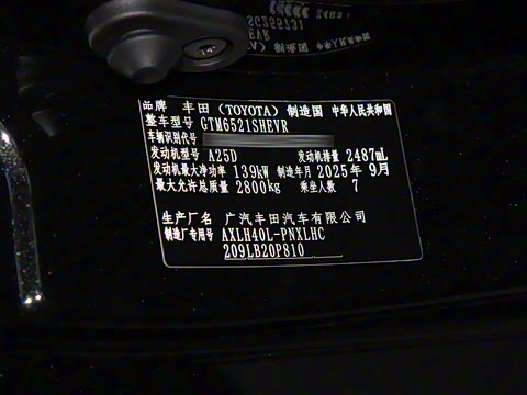 2026�� 2.5L ˫����������