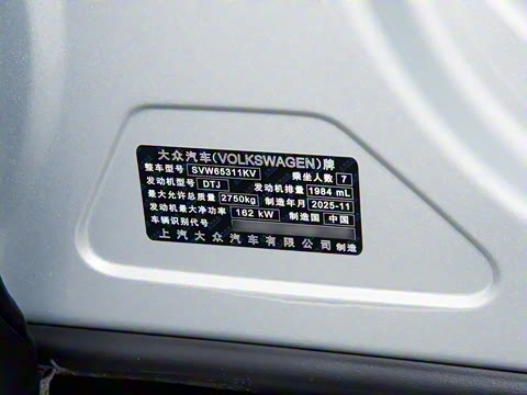 2026�� 380TSI �콢��