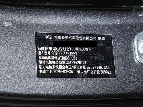 2026�� �Ŀ� Max ˫��������