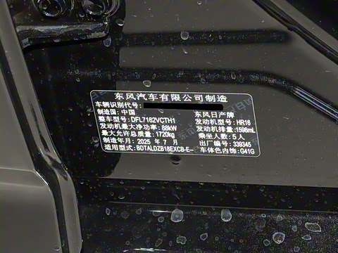 2026�� 1.6L CVT���İ�