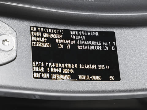 2026�� 520 Pro+