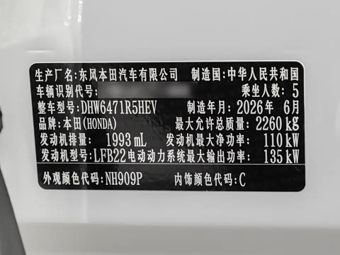 2026�� ȫ��30����ҫ�� �춯 2.0L �������а�
