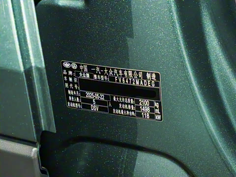 2025�� ̽��L 300TSI ������Ӣ