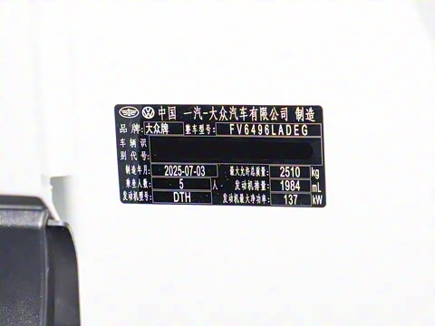 2025��  330TSI ����Ѳ�� ������