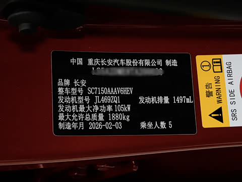2026�� HEV ������