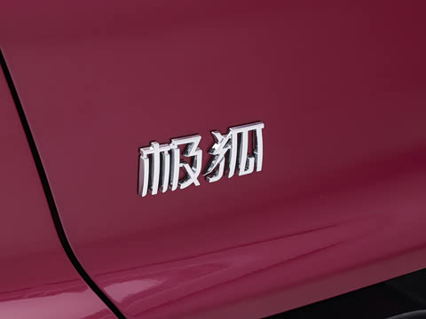 2026��  660ULTRA