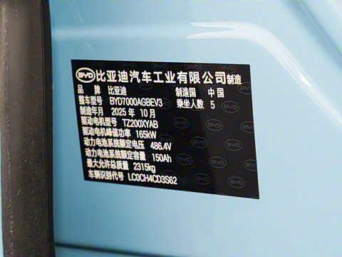 2025�� �Ǽݰ� 605���˰�