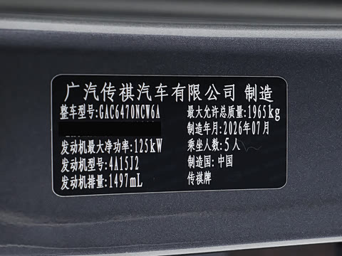 2026�� ����� 1.5T Max��