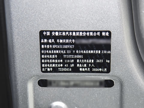 2026�� ��Ӣ��