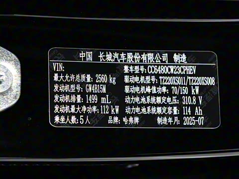 2026�� Hi4 200 Ultra �캽��