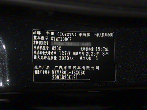 2026�� 2.0G ����