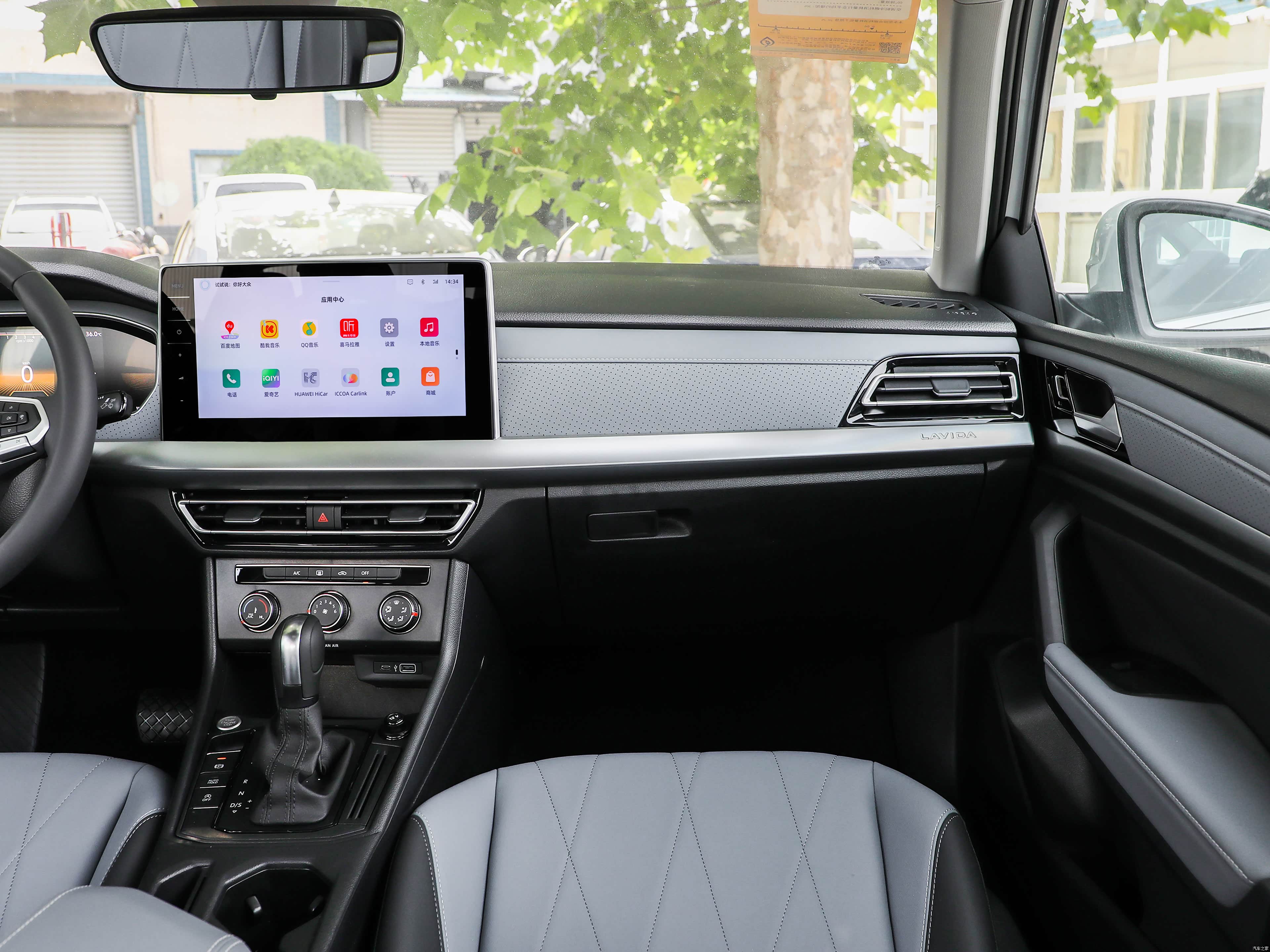 Volkswagen Lavida, миниатюра 14