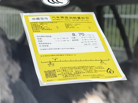 2025�� xDrive 30Li ������M�˶���ҹ��װ