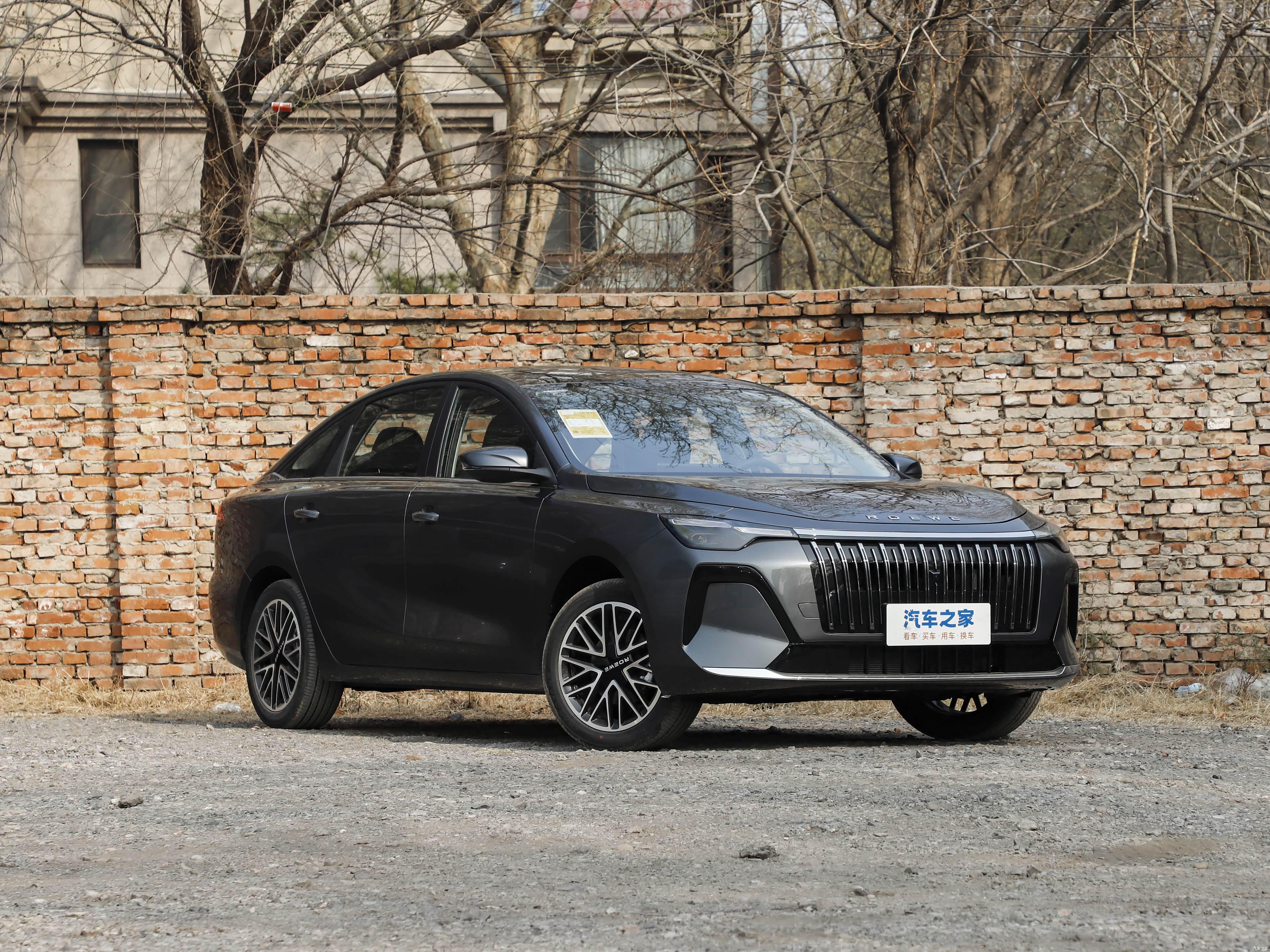 Roewe i6, миниатюра 3