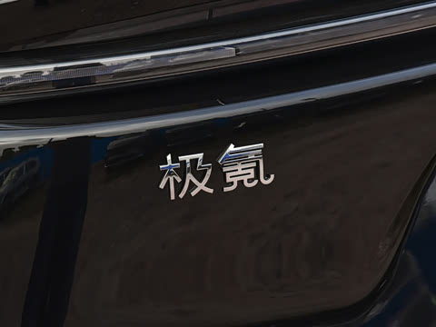 2026�� 103kWh ����MAX��