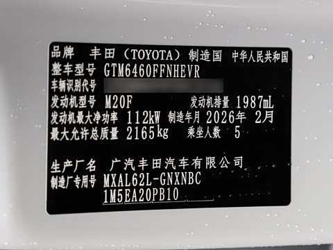 2026�� 2.0L ���ܵ��˫�� AIR