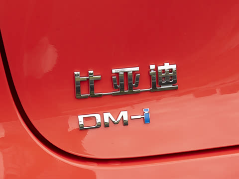 2026�� DM-i 220�캽��