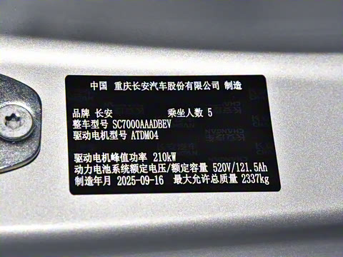 2026�� 630����Ultra+