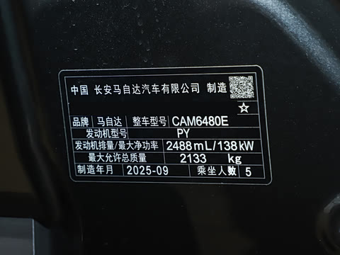 2026�� 2.5L ���а�