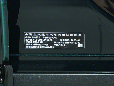 2025�� 2.0T ���������������������