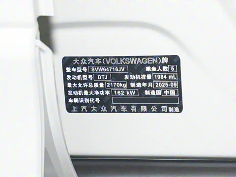 2026�� PRO 380TSI ���� R-Line �����