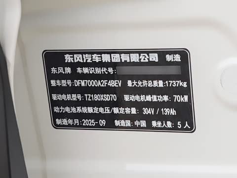 2026�� ֿ���� 430 Pro