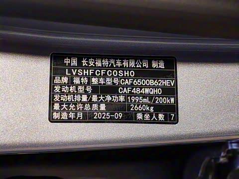 2026�� ���L 2.0T EcoBoost E�춯��������������