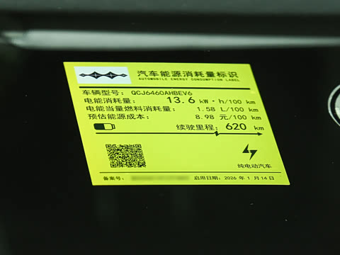 2026�� 620KM ���������