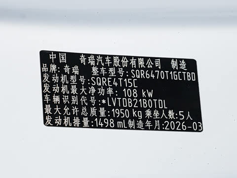 2026�� 1.5T ������