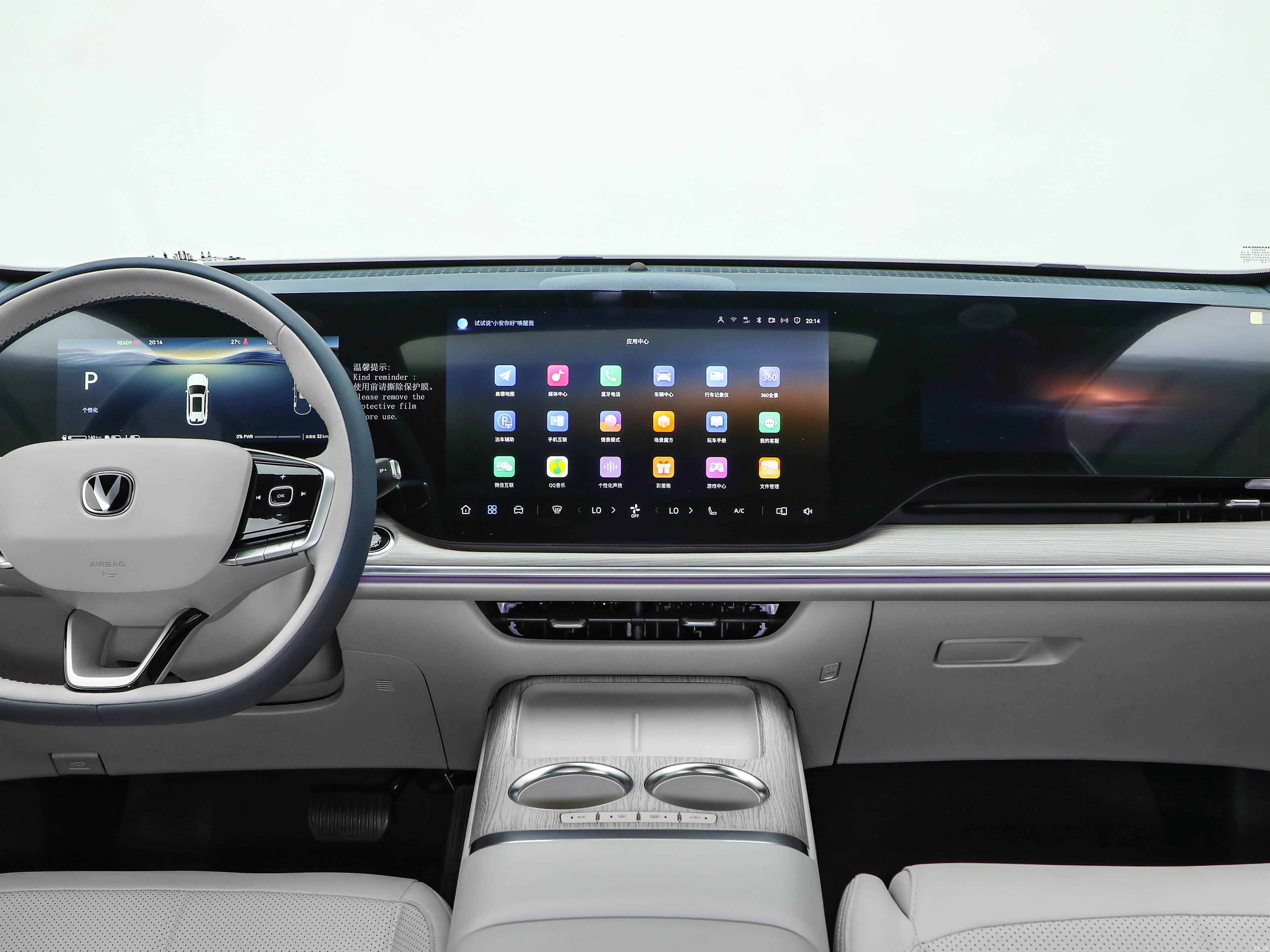 Changan CS75 Plus, миниатюра 13