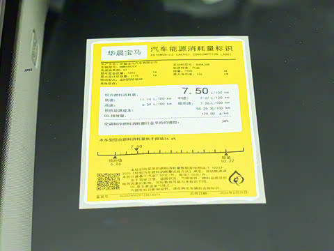 2025�� xDrive25Li M�˶���ҹ��װ