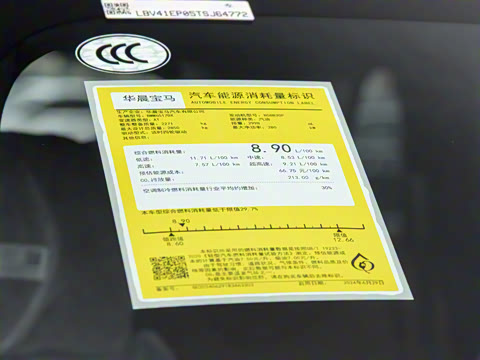 2026�� xDrive 40Li M�˶���ҹ��װ