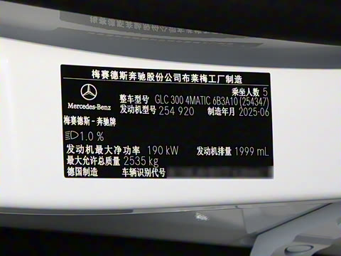 2026�� GLC 300 4MATIC ����SUV