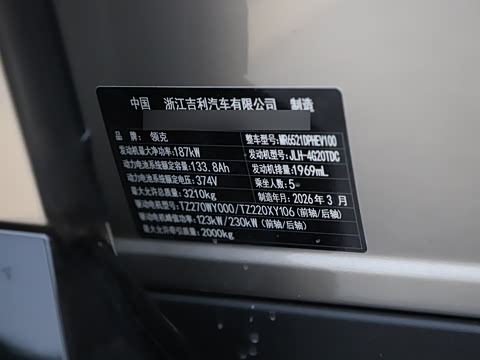 2026�� 2.0T Ultra 5��
